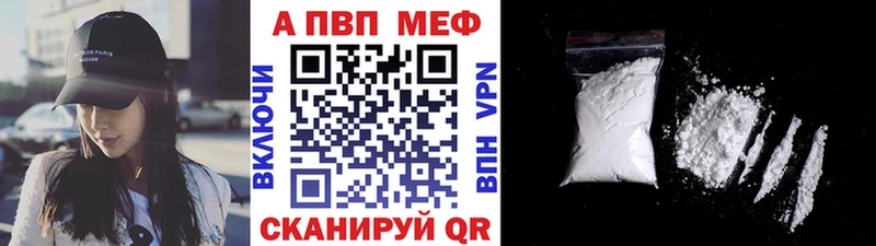 А ПВП Crystall где купить наркоту ссылка на мегу ONION Рудня