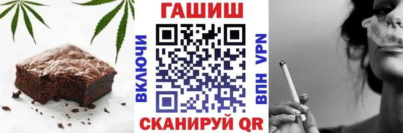 купить закладку  Рудня  Печенье с ТГК марихуана 