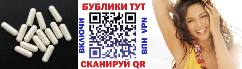 купить наркотик  Рудня  ЭКСТАЗИ XTC 