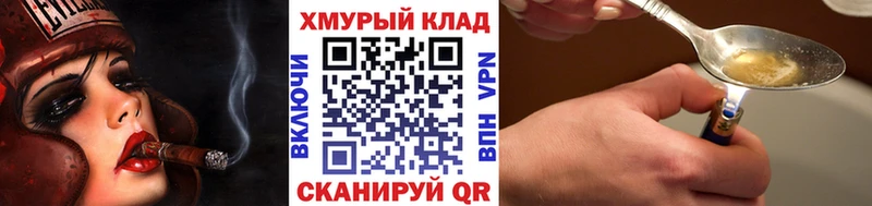 купить наркотики сайты  Рудня  ОМГ ОМГ онион  Героин белый 