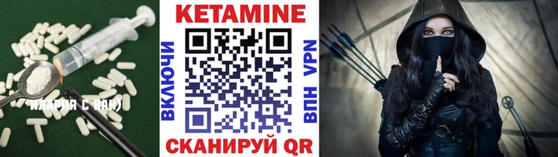 дарнет шоп  Рудня  Кетамин ketamine 
