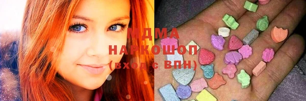 альфа пвп Вязники