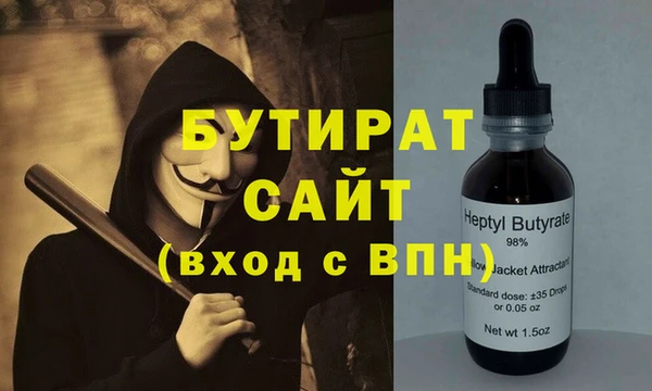 хмурый Белокуриха