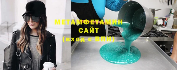 MDMA Premium VHQ Белоозёрский