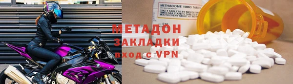 MDMA Premium VHQ Белоозёрский