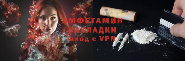 MDMA Premium VHQ Белоозёрский