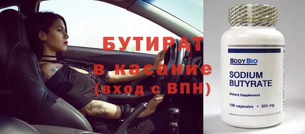 соль курить ск Беломорск