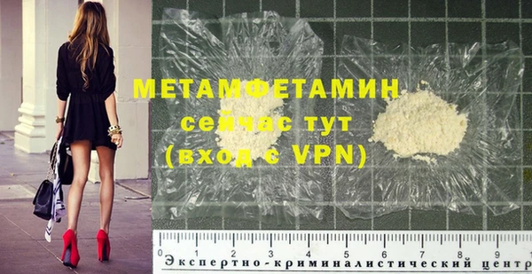 каннабис Вяземский