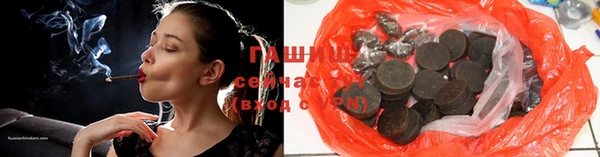 соль курить ск Беломорск