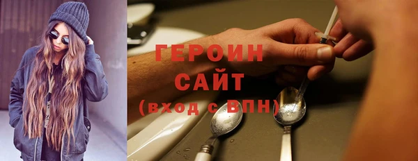 MDMA Premium VHQ Белоозёрский
