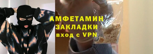 ALPHA-PVP Володарск
