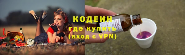 соль курить ск Беломорск