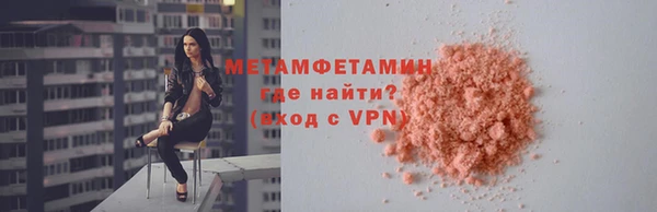 соль курить ск Беломорск