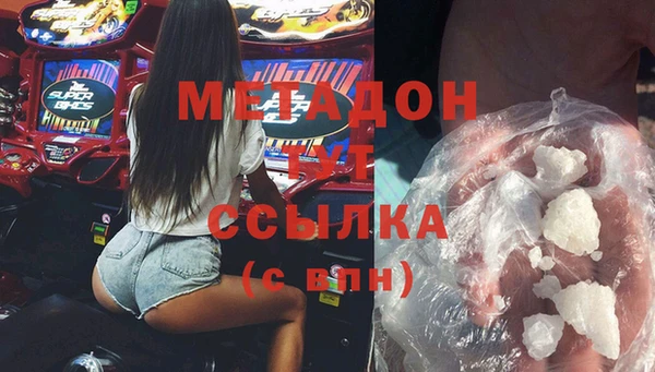 MDMA Premium VHQ Белоозёрский