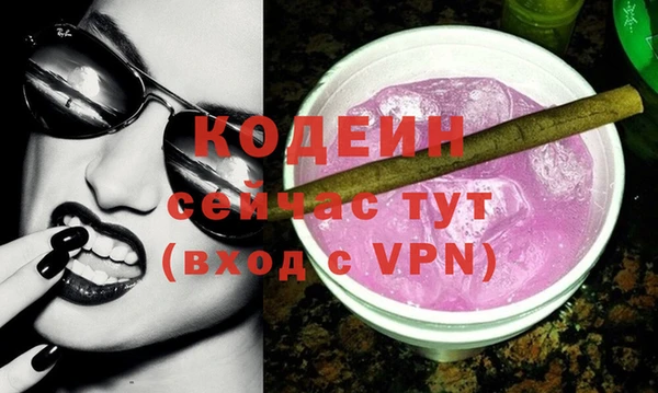 соль курить ск Беломорск