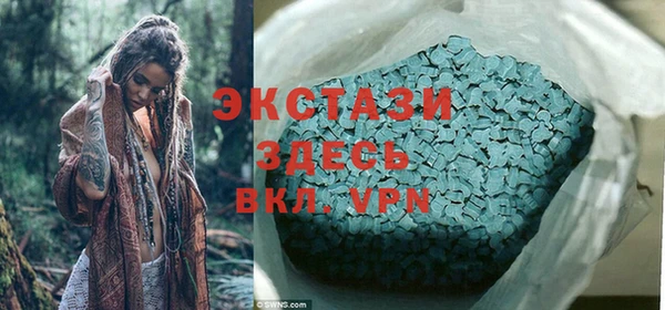ПСИЛОЦИБИНОВЫЕ ГРИБЫ Иннополис