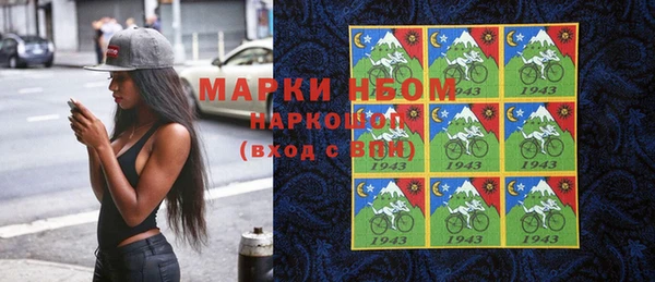 соль курить ск Беломорск
