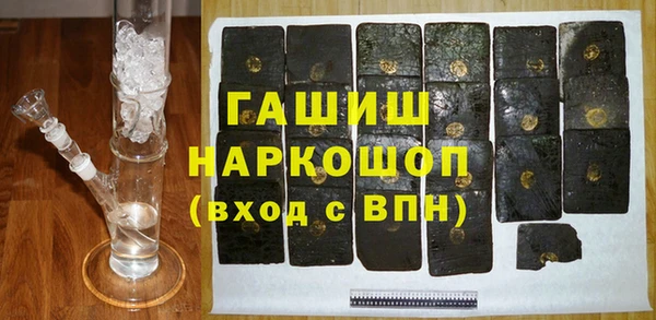 стаф Волоколамск