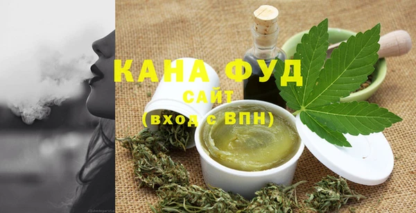 хмурый Белокуриха