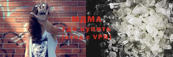 хмурый Белокуриха