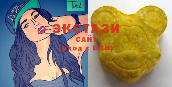 соль курить ск Беломорск