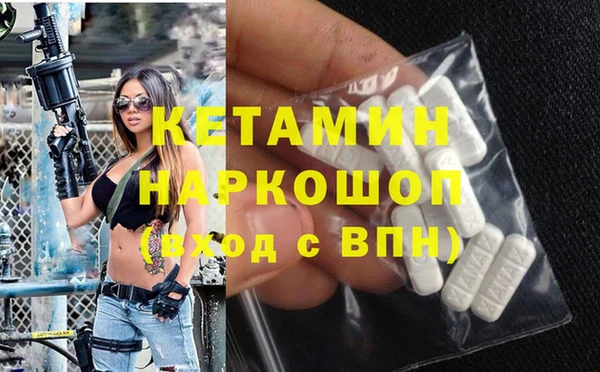 MDMA Premium VHQ Белоозёрский