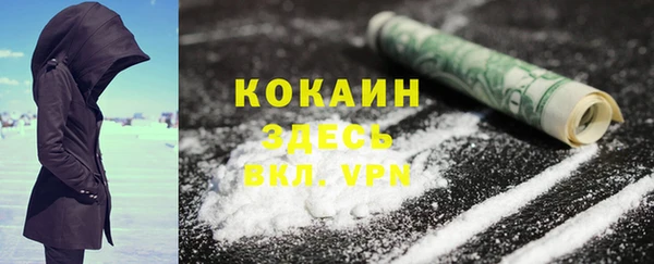 соль курить ск Беломорск