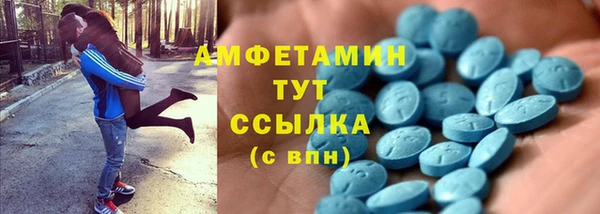 MDMA Premium VHQ Белоозёрский