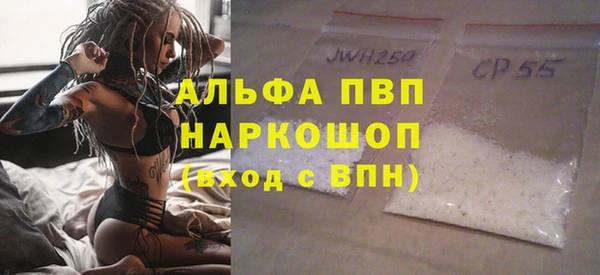 MDMA Premium VHQ Белоозёрский