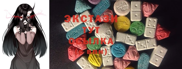 MDMA Premium VHQ Инсар