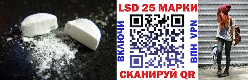 LSD-25 экстази ecstasy  купить закладку  Рудня 
