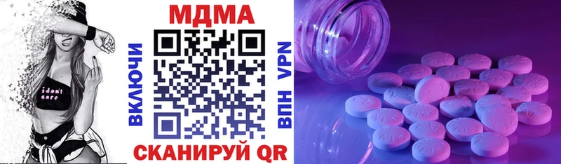 МДМА молли  Рудня 