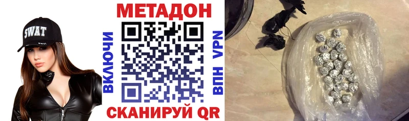 магазин продажи наркотиков  Рудня  блэк спрут   Метадон кристалл 