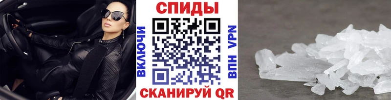 Метамфетамин Methamphetamine  KRAKEN сайт  Рудня 