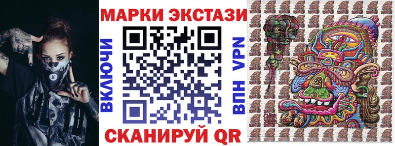 где купить наркоту hydra ONION Марки N-bome 1500мкг Рудня